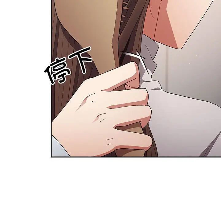 游戏规则我来定第64話