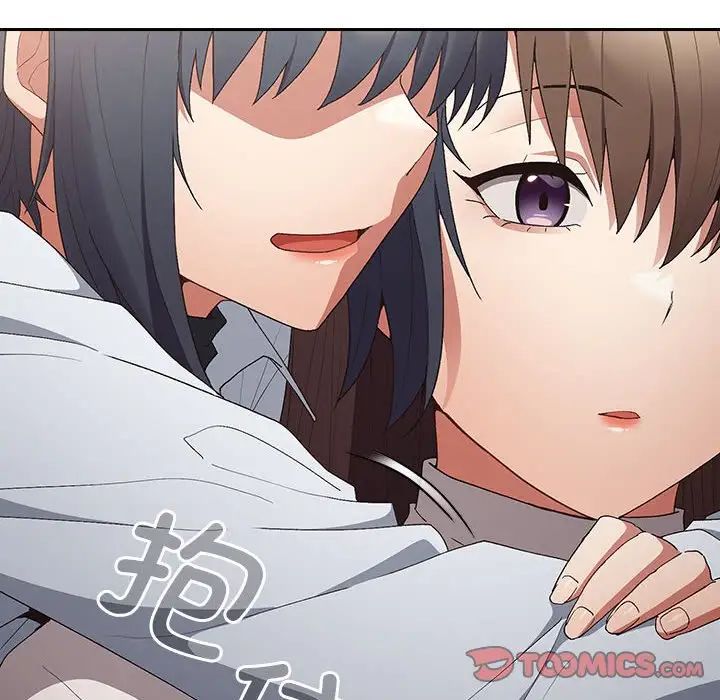 游戏规则我来定第64話