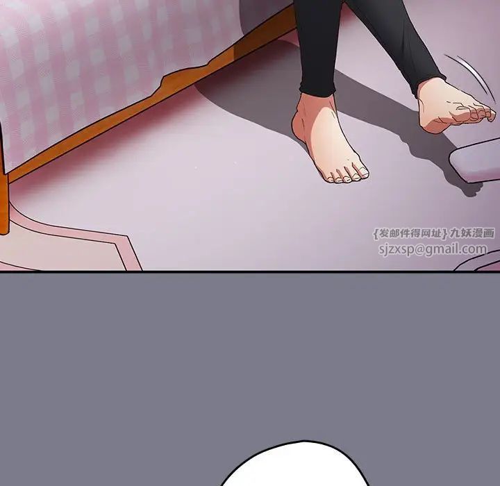 游戏规则我来定第64話