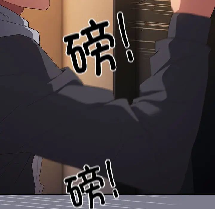 游戏规则我来定第64話