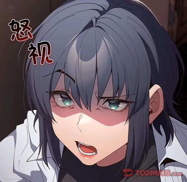 游戏规则我来定第64話