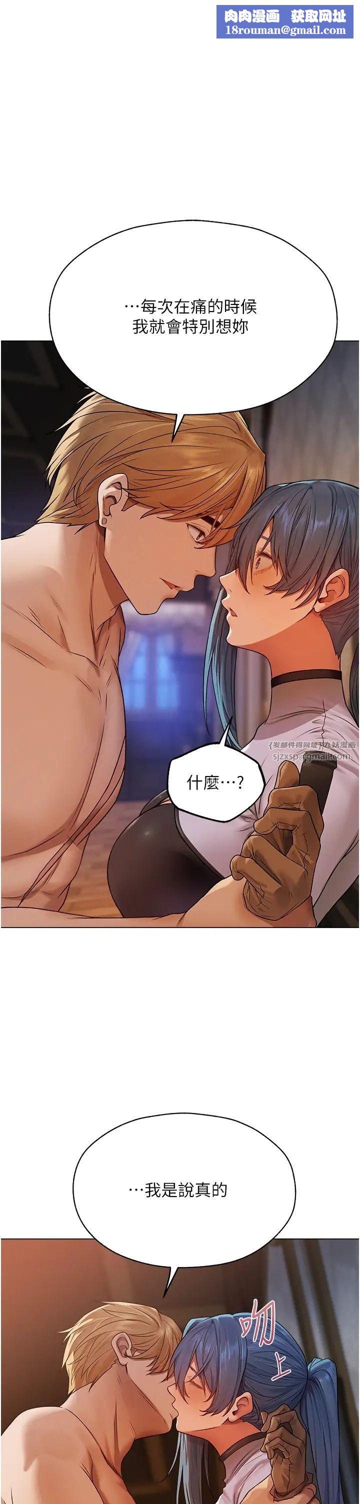 人妻猎人第63話-暢快淋漓的和好砲