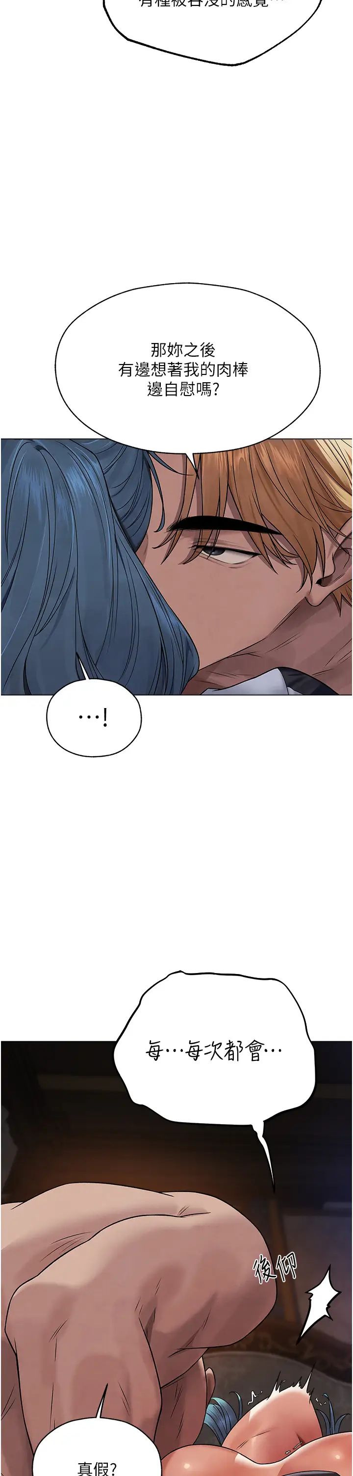 人妻獵人第63話-暢快淋漓的和好砲