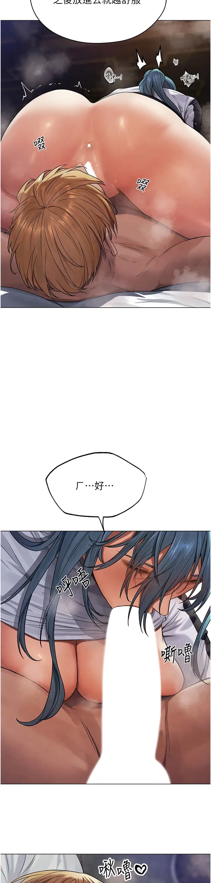 人妻猎人第63話-暢快淋漓的和好砲