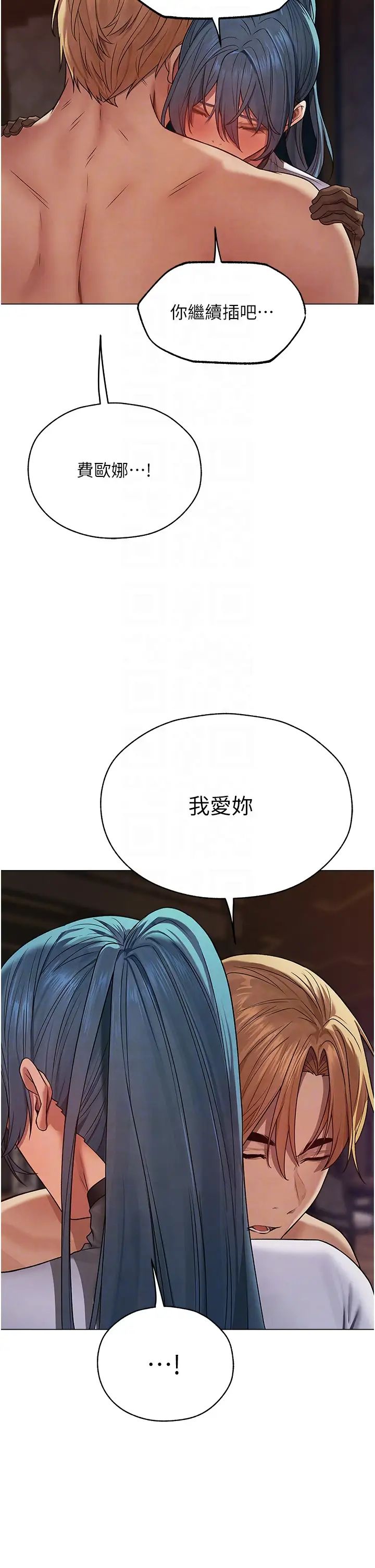 人妻猎人第63話-暢快淋漓的和好砲