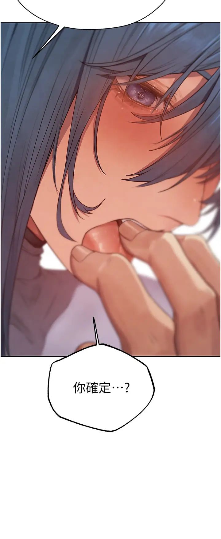 人妻猎人第63話-暢快淋漓的和好砲