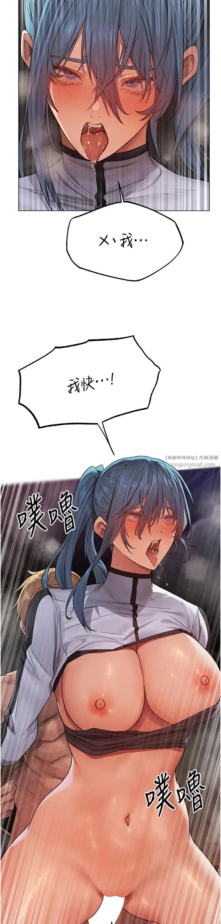 人妻猎人第63話-暢快淋漓的和好砲