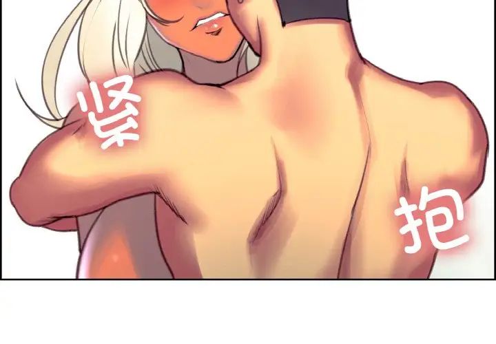 保姆调教中第43話