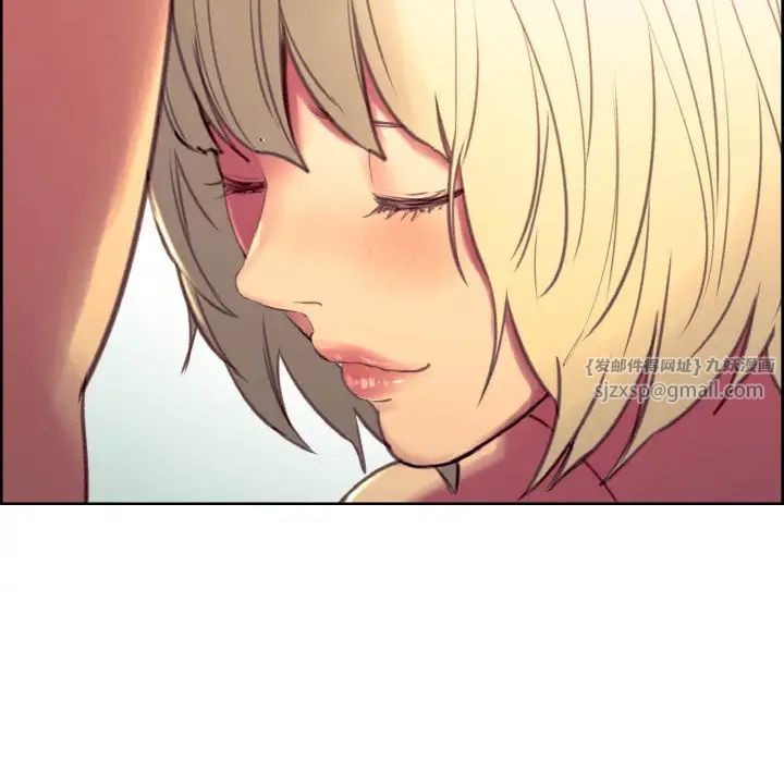 保姆调教中第43話