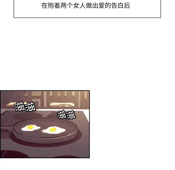 保姆调教中第43話