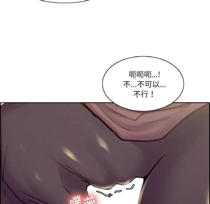 保姆调教中第43話