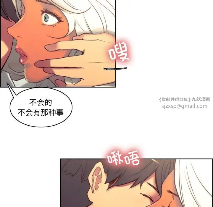 保姆调教中第43話