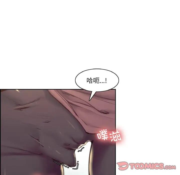 保姆调教中第43話