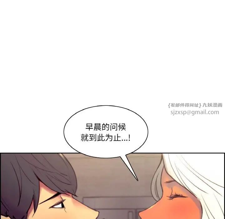 保姆调教中第43話