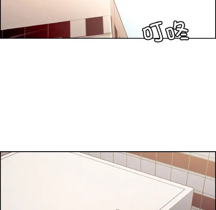 保姆调教中第43話