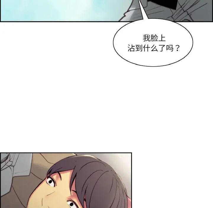 保姆调教中第43話