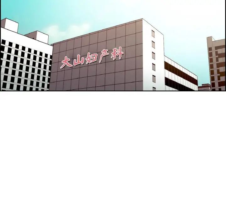 保姆调教中第43話