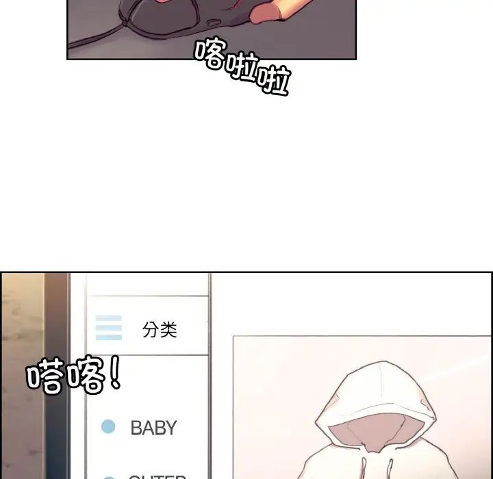 保姆调教中第43話