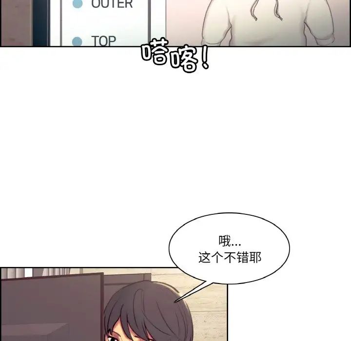 保姆调教中第43話