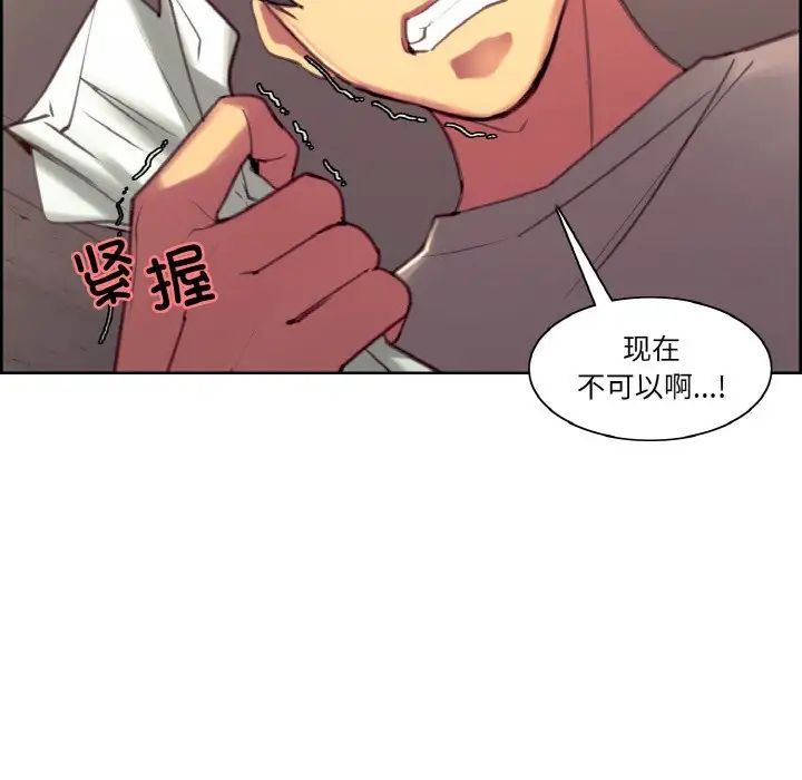 保姆调教中第43話