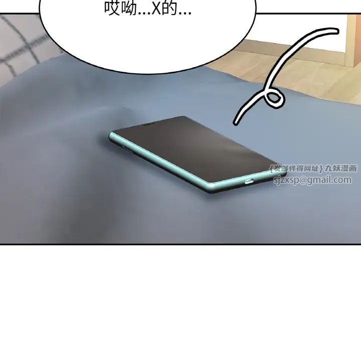 亲密一家人第45話