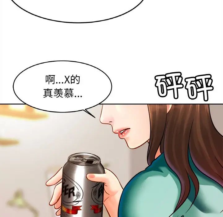 亲密一家人第45話