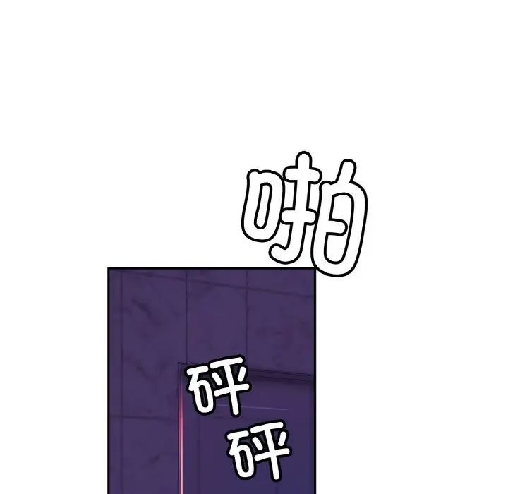 亲密一家人第45話