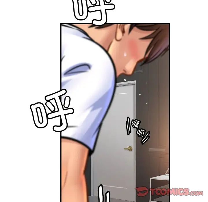 亲密一家人第45話