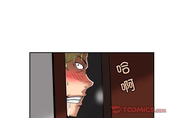 调教小娇妻第46話