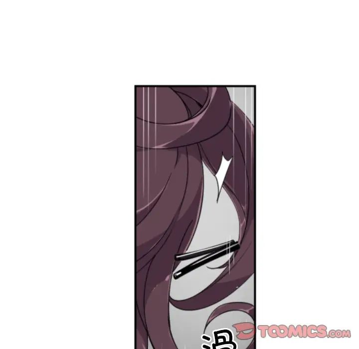 调教小娇妻第46話