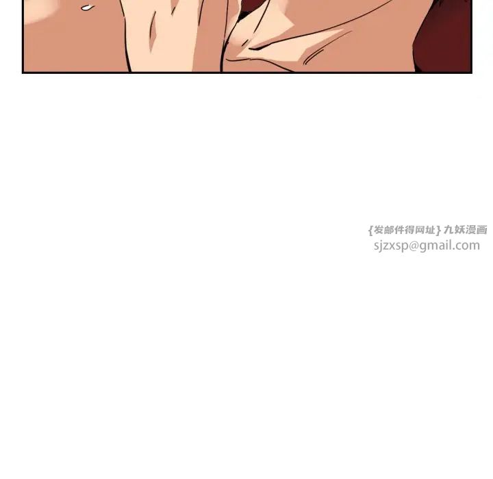 调教小娇妻第46話