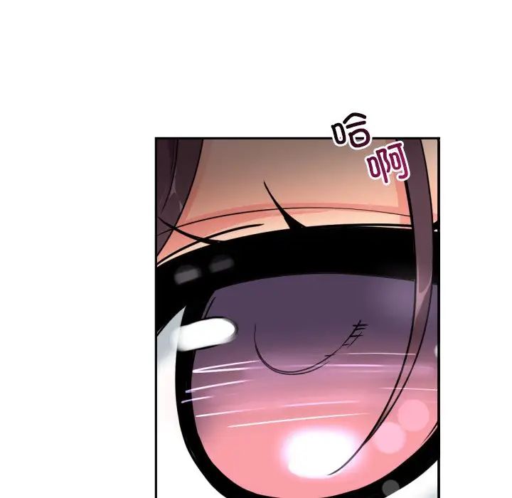 调教小娇妻第46話