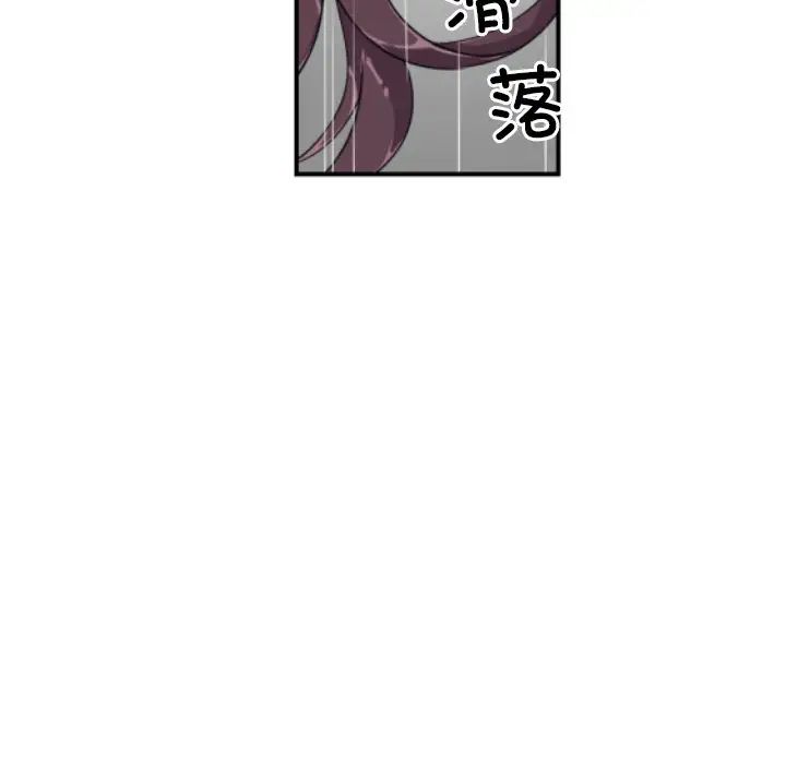 调教小娇妻第46話