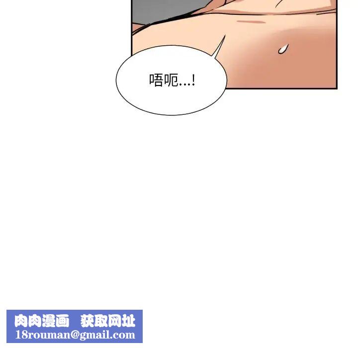 调教小娇妻第46話