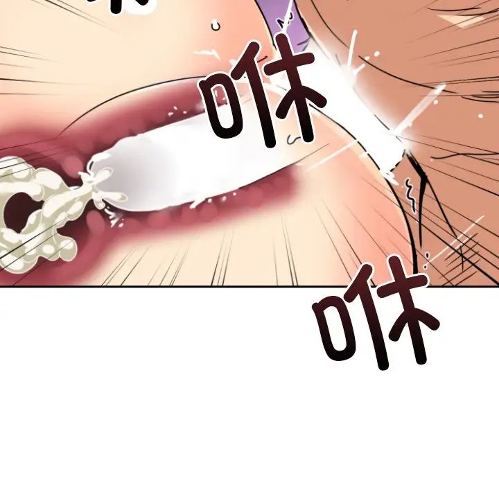 调教小娇妻第46話