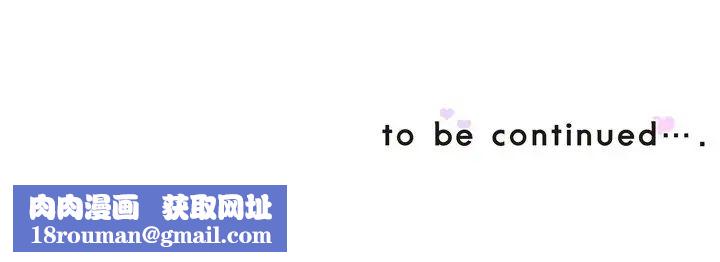 调教小娇妻第46話