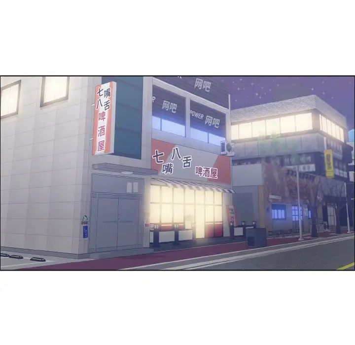 了不起的她第30話