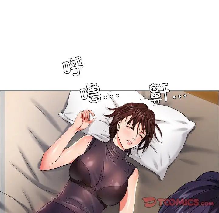 了不起的她第30話