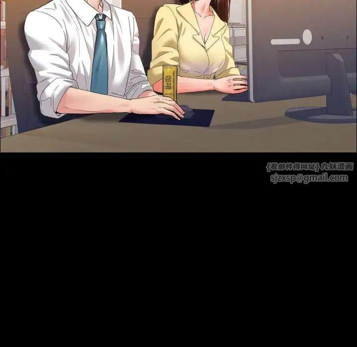 了不起的她第30話