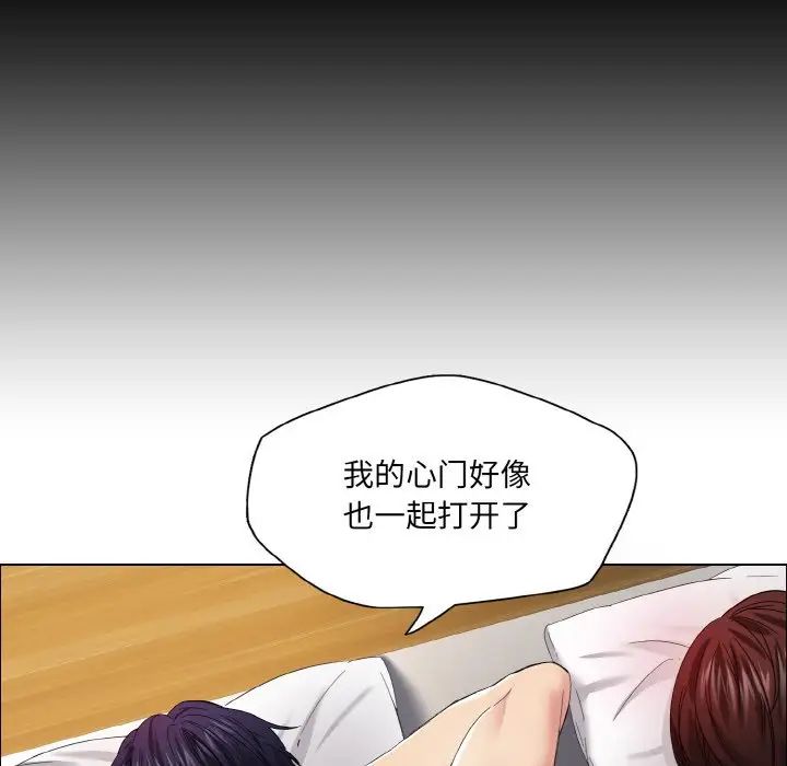 了不起的她第30話