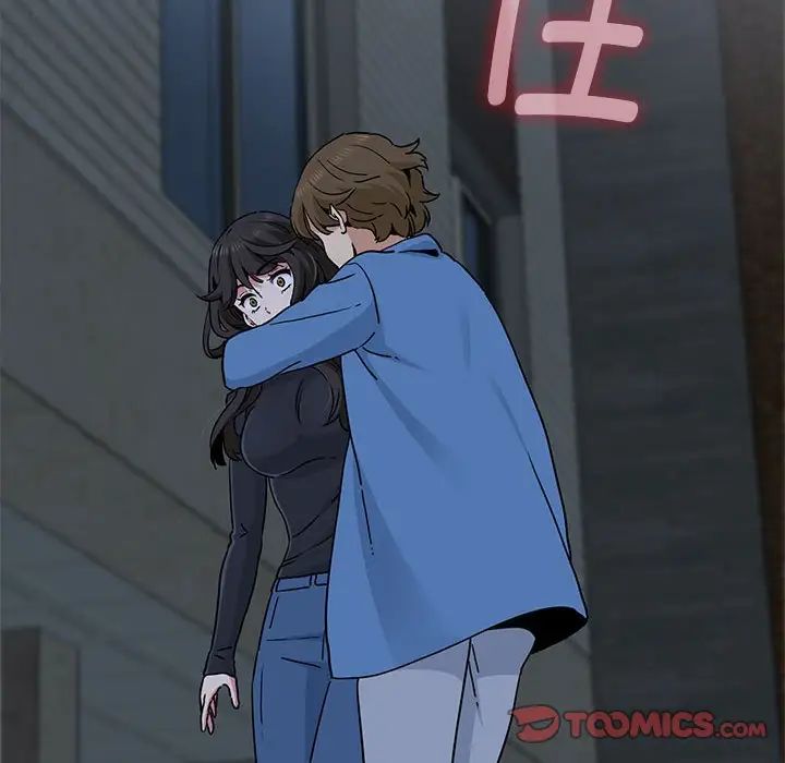 发小碰不得第32話