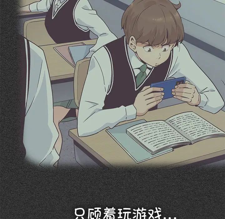 发小碰不得第32話