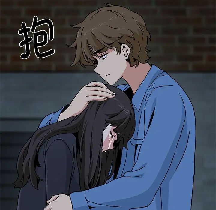 发小碰不得第32話