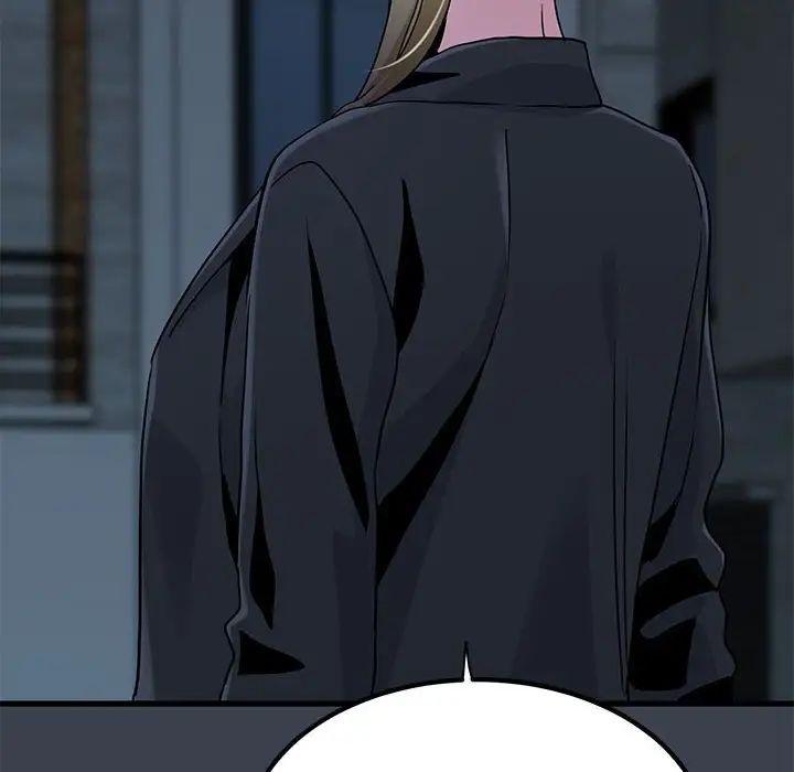 发小碰不得第32話