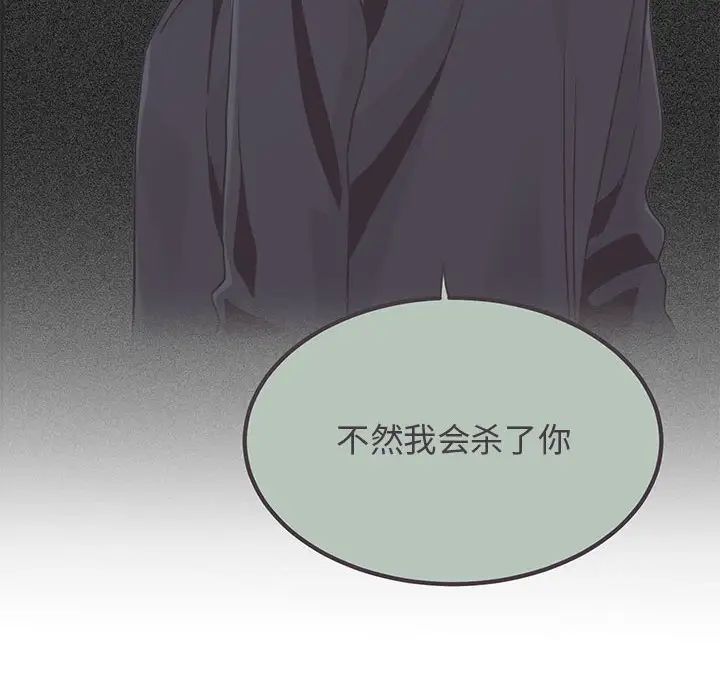 发小碰不得第32話