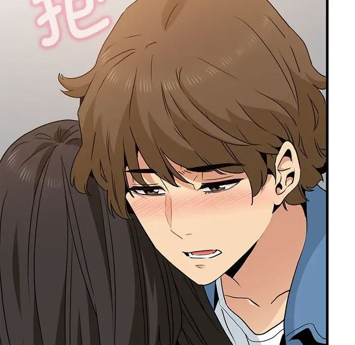 发小碰不得第32話