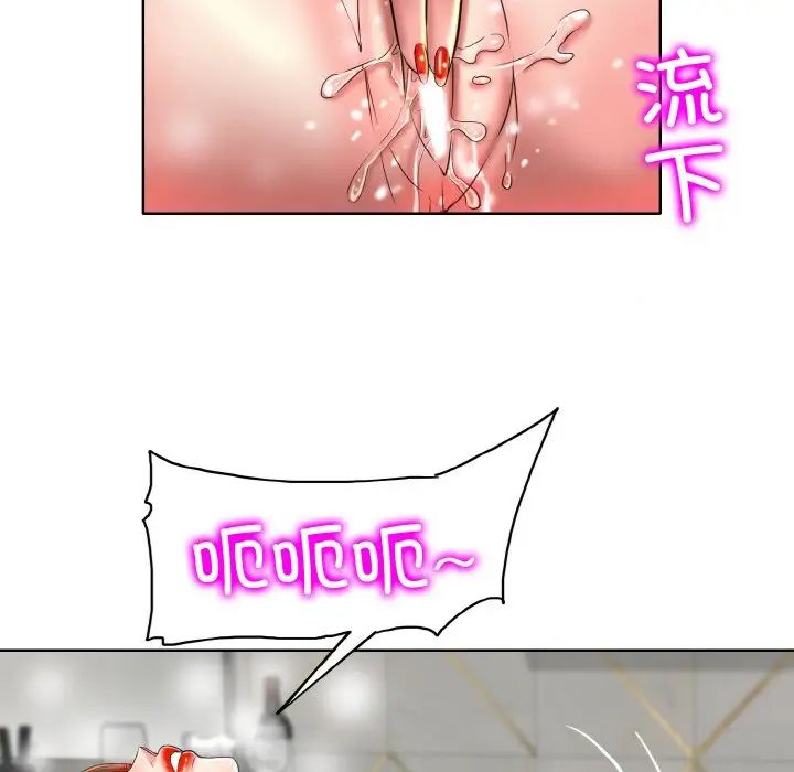 一杆入洞第33話