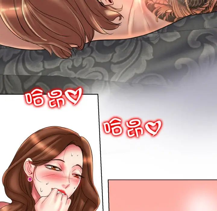 一杆入洞第33話