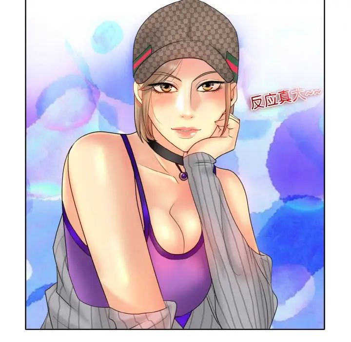 一杆入洞第33話