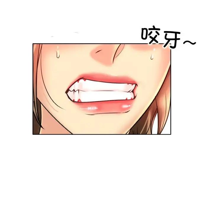 一杆入洞第33話